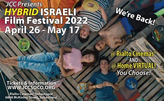 Sonoma County Virtual Israeli Film Festival