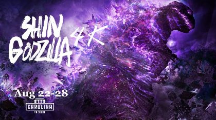 SHIN GODZILLA 4K