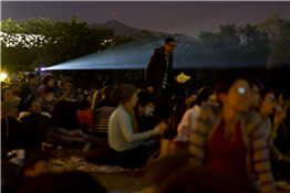 Outdoor Movie Night: "Finding Nemo"