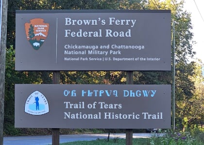 Moccasin Bend Noontime Hike