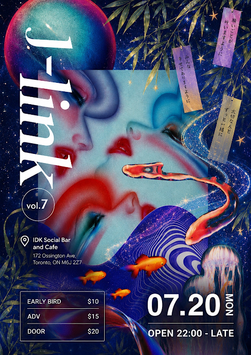 J-Link Vol.7