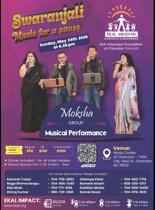 Presented by EKAL