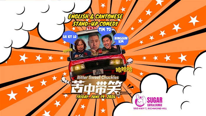 Bitter Sweet Chuckles 苦中带笑
