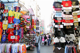 Country Swap Meet