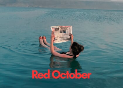 Red October's 1st time at Neptunes