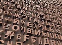 Plain Language Summaries: A Tool for Scientific Communication