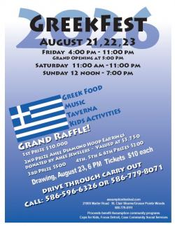 2026 GREEK FEST!