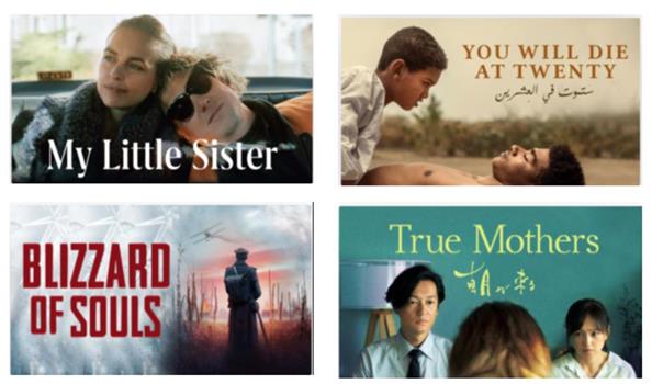 Dairy Virtual Cinema Film Movement S International Oscar Entry Series Broomfield Events Under the boulder's art house cinema located at the dairy arts center. broomfield enterprise