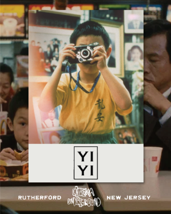 Yi Yi (2000)