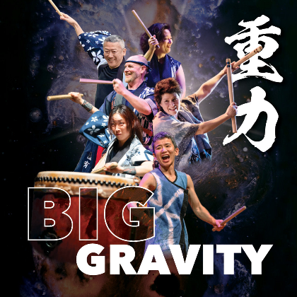 BIG GRAVITY