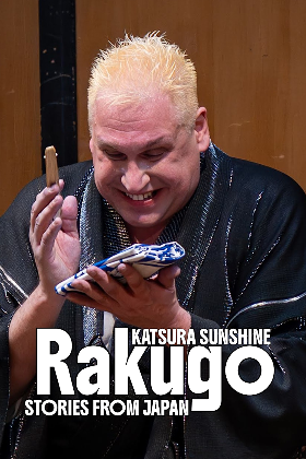 Katsura Sunshine's World Tour Charleston