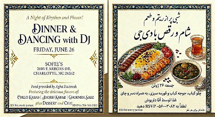 Persian Dinner and Dancing at Sofies