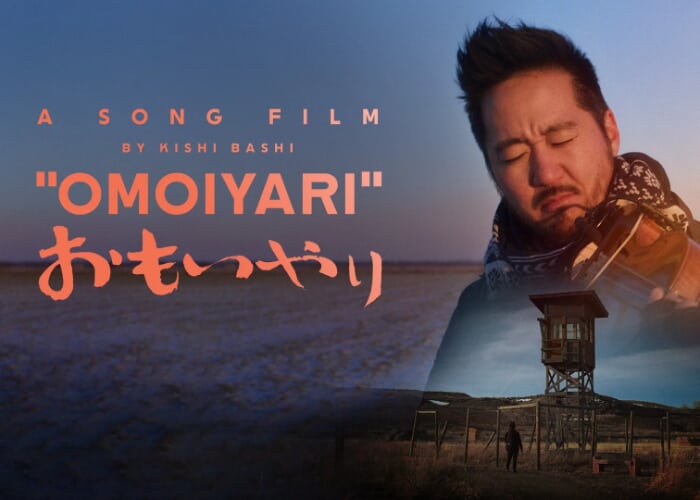 Kishi Bashi