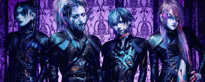 Jiluka 'Devils' 2026 World Tour